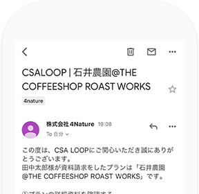 利用までの流れイメージ